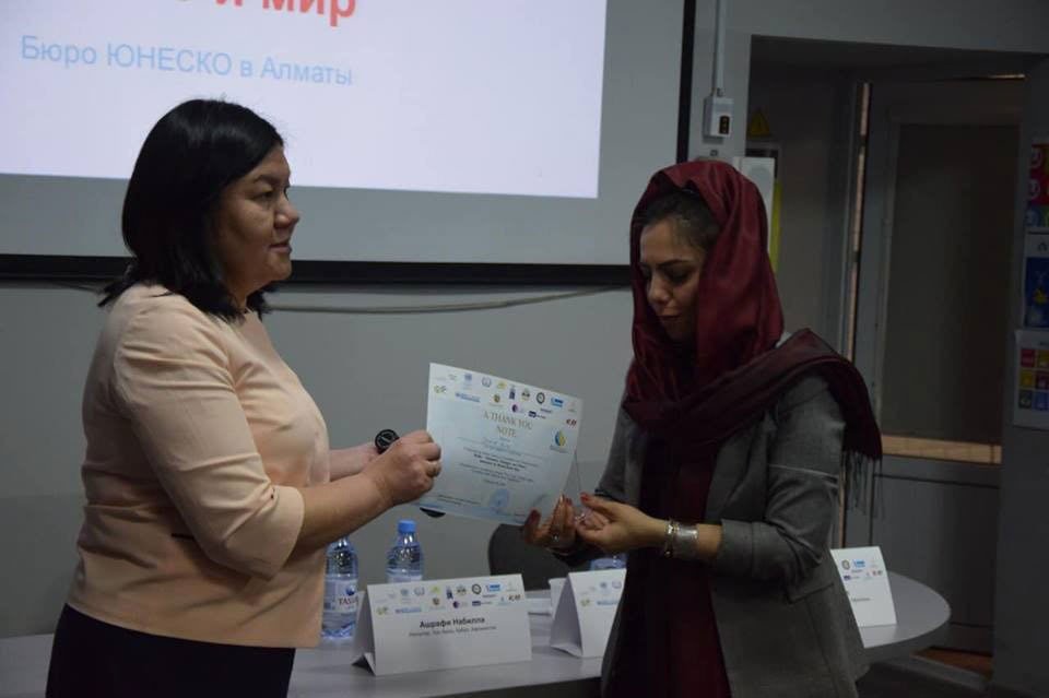 Al-Farabi Kazakh National University