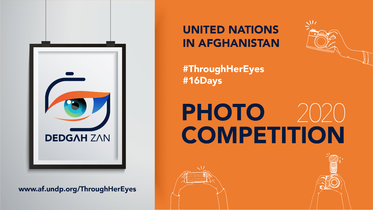 undp through her eyes photo contest